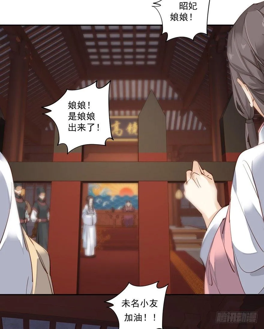 第五十三话（下） 第5页