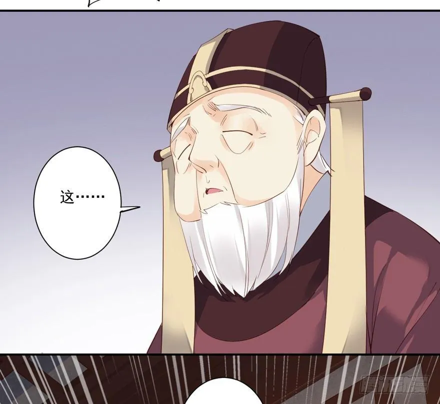 第五十三话（下） 第19页