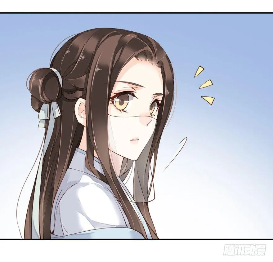 第五十三话（下） 第21页