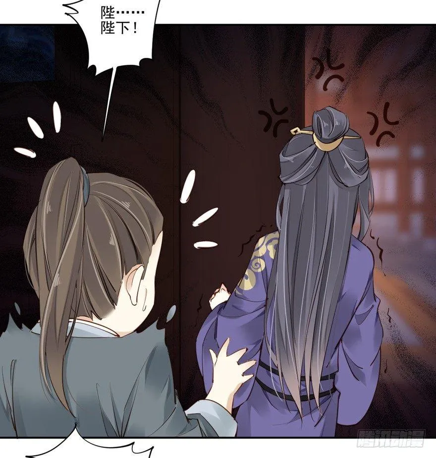 第五十四话（上） 第18页