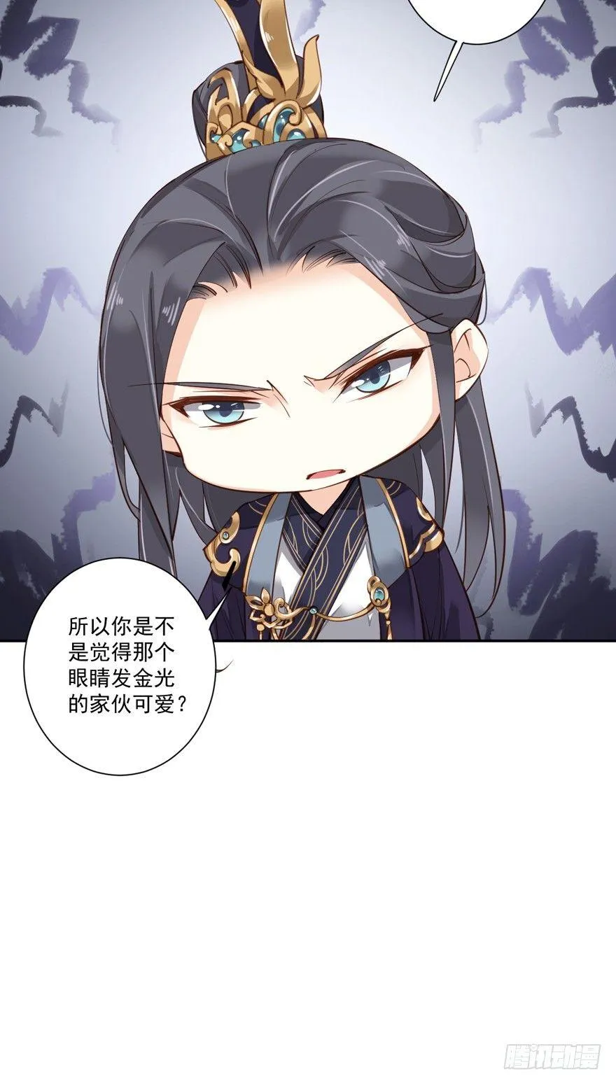 第五十四话（上） 第31页