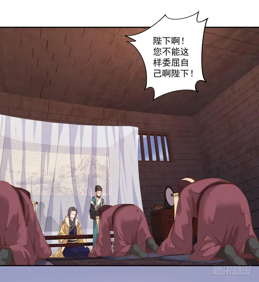 第五十四话（下） 第22页
