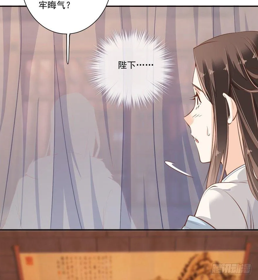 第五十四话（下） 第27页