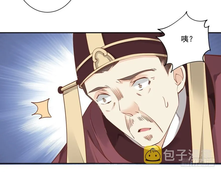第五十四话（下） 第35页