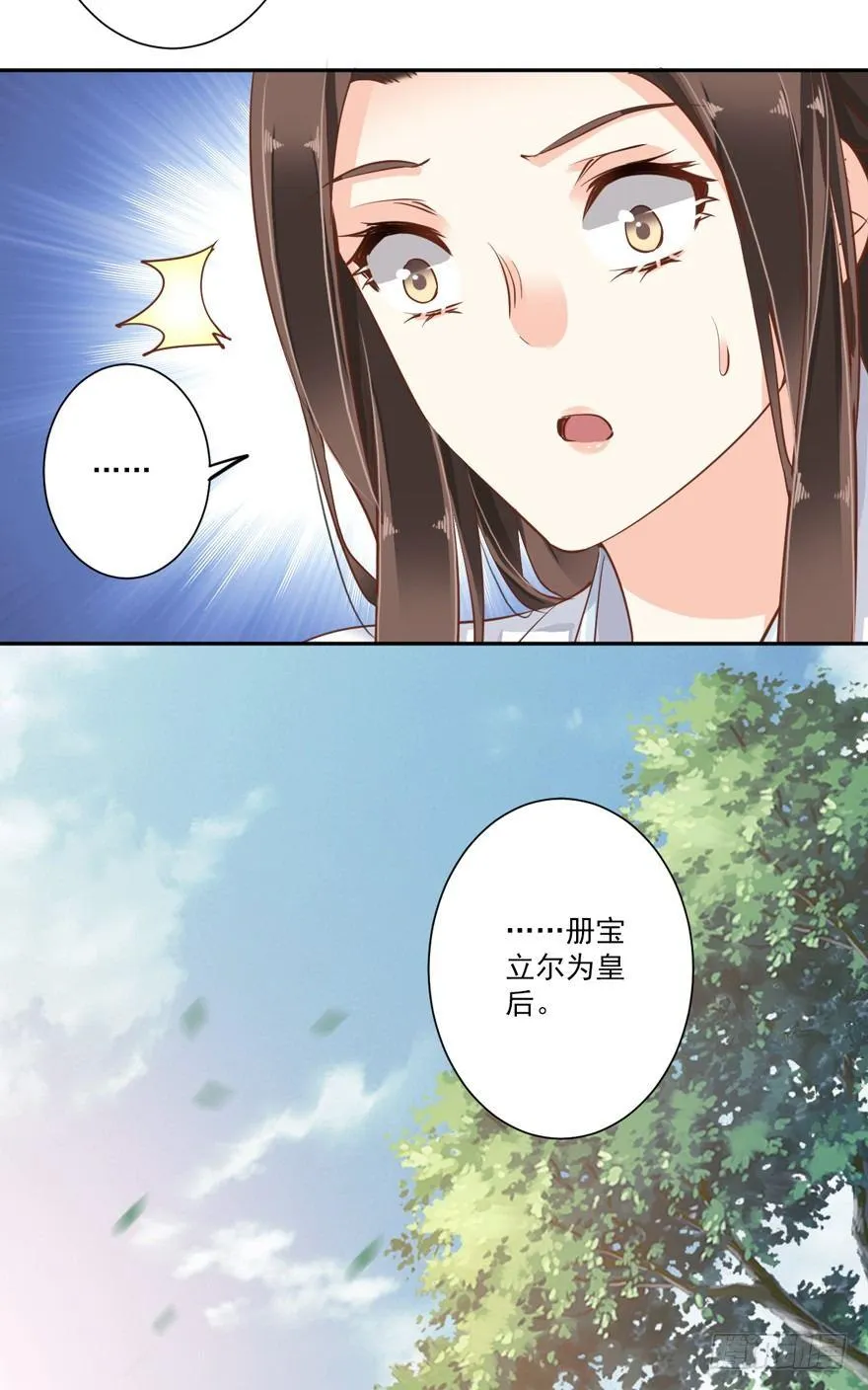 第五十四话（下） 第37页