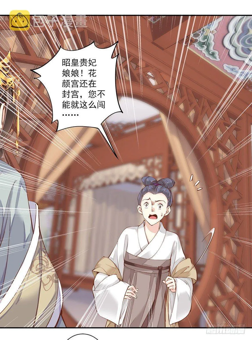第五十五话（下） 第2页