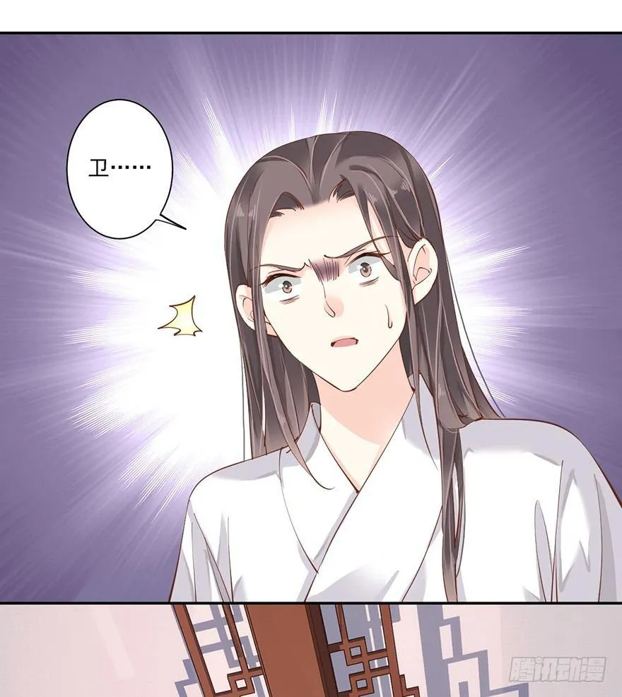 第五十五话（下） 第4页