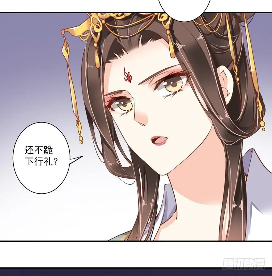 第五十五话（下） 第6页