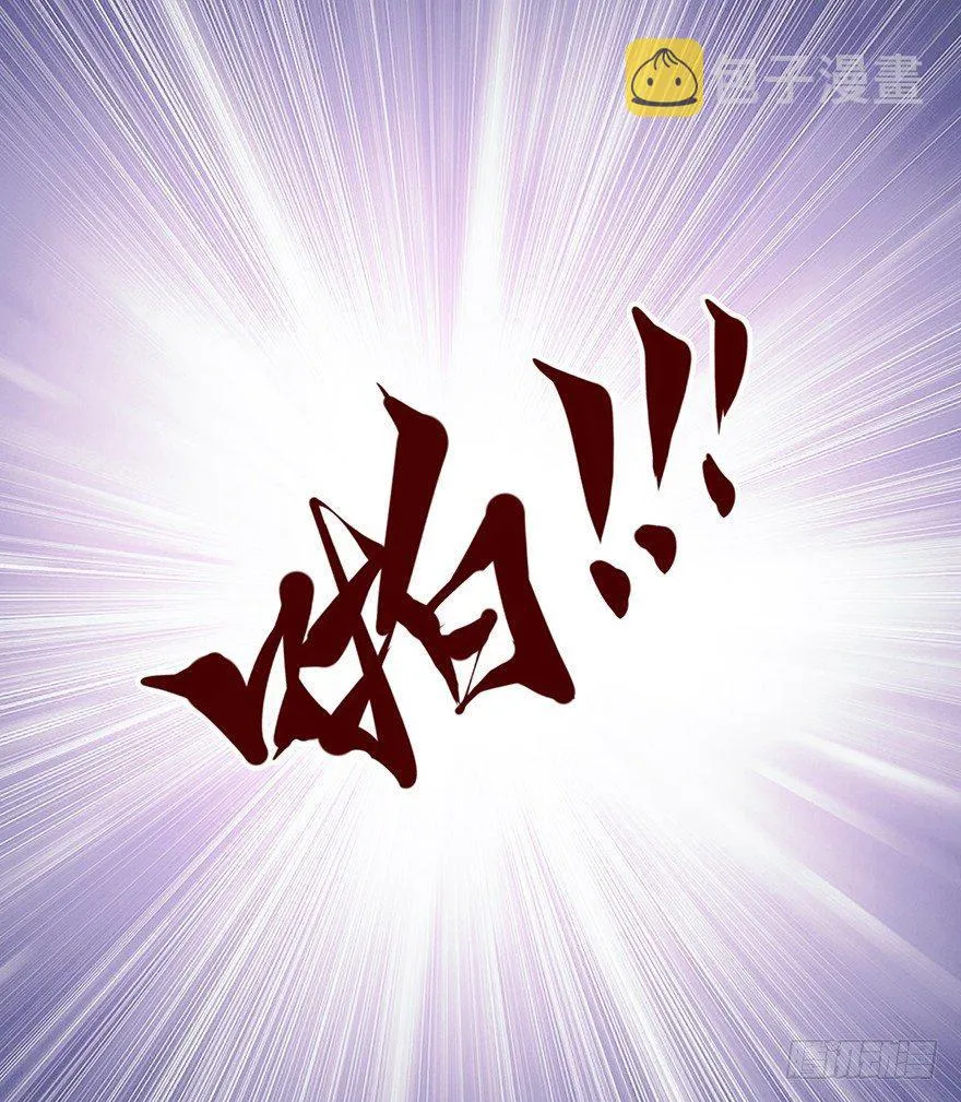 第五十五话（下） 第8页