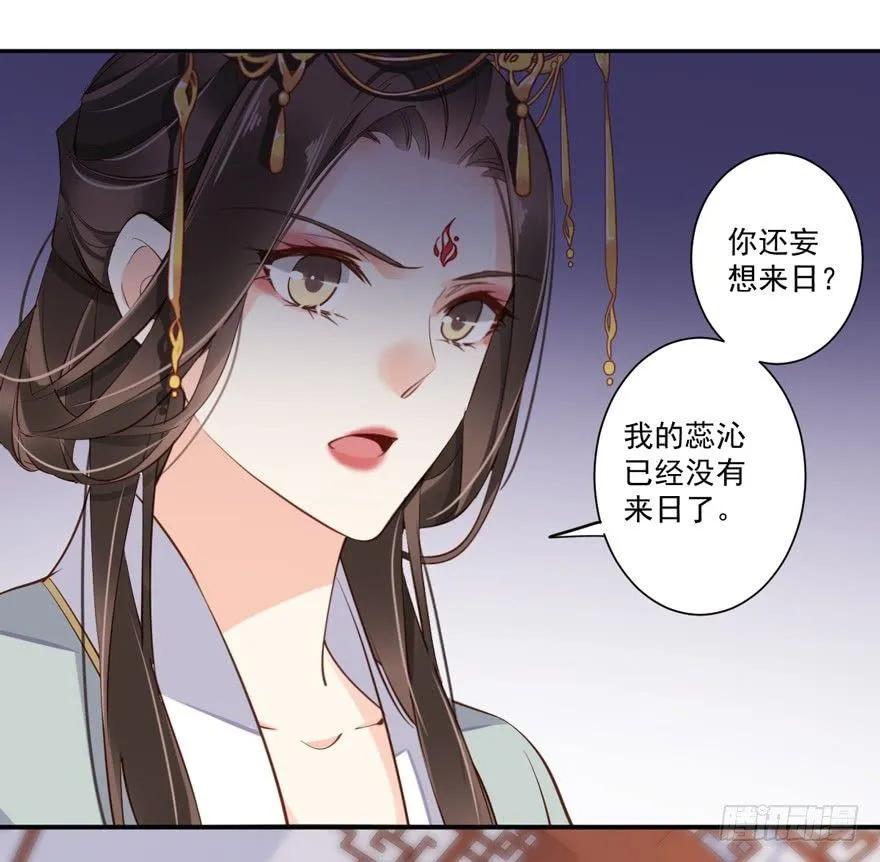 第五十五话（下） 第11页