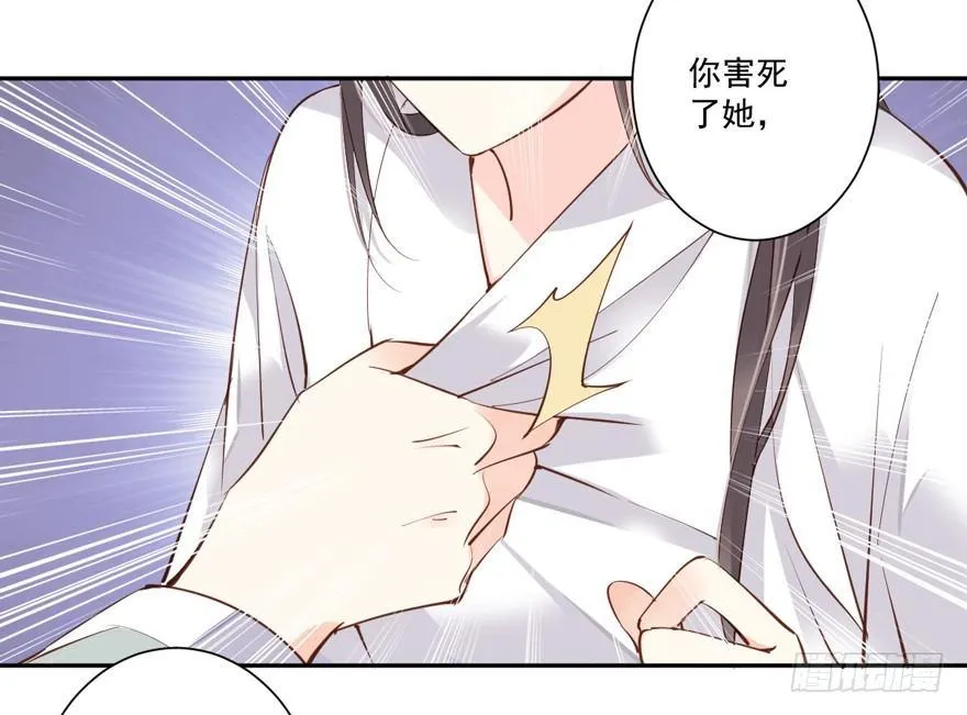 第五十五话（下） 第14页