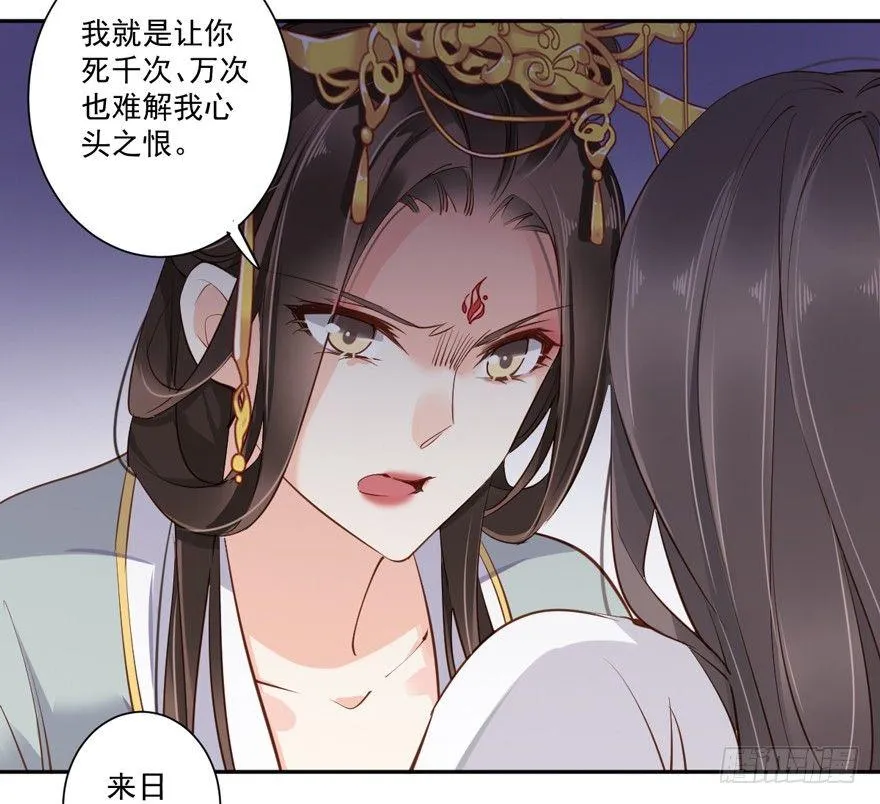 第五十五话（下） 第15页