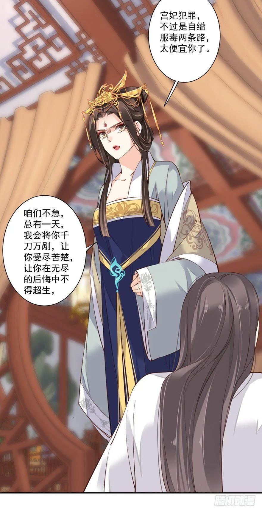 第五十五话（下） 第17页