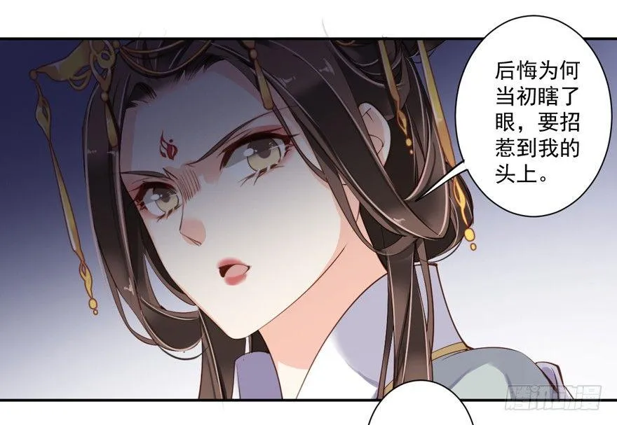 第五十五话（下） 第18页