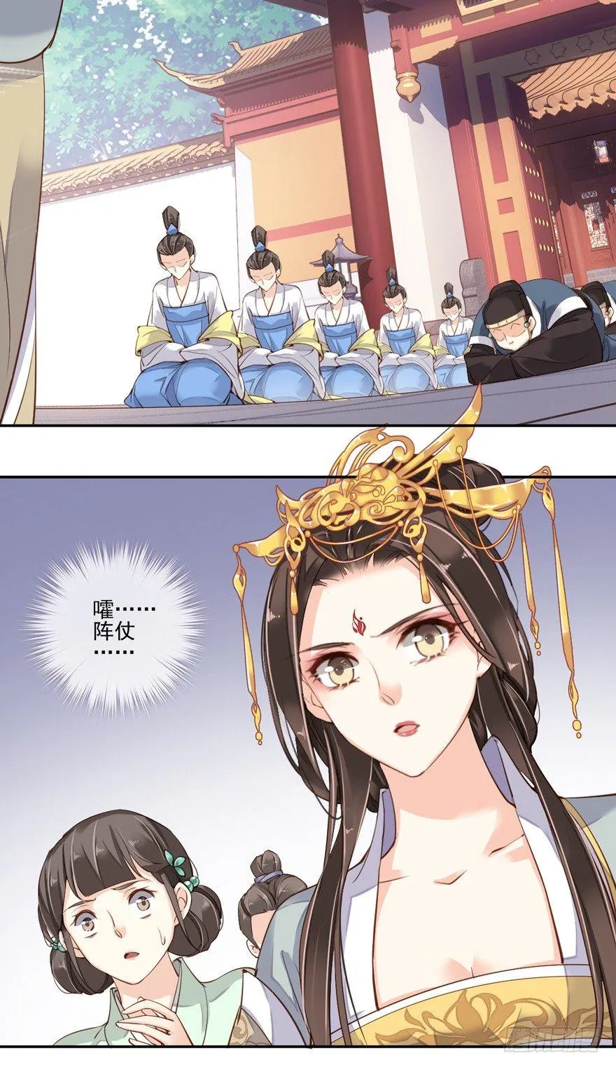 第五十五话（下） 第22页