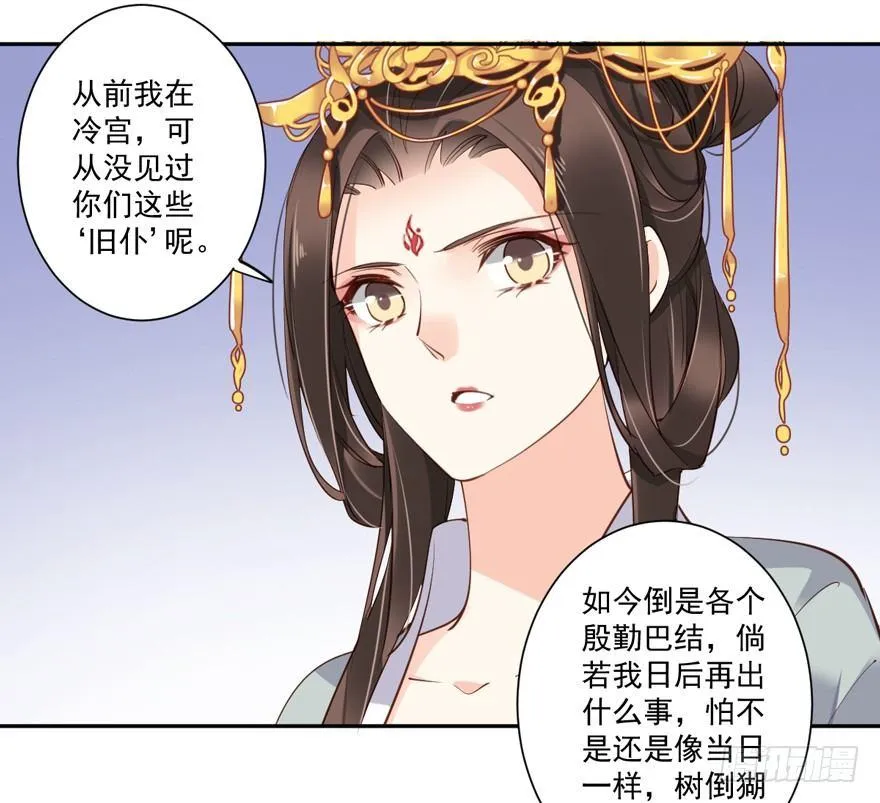 第五十五话（下） 第27页