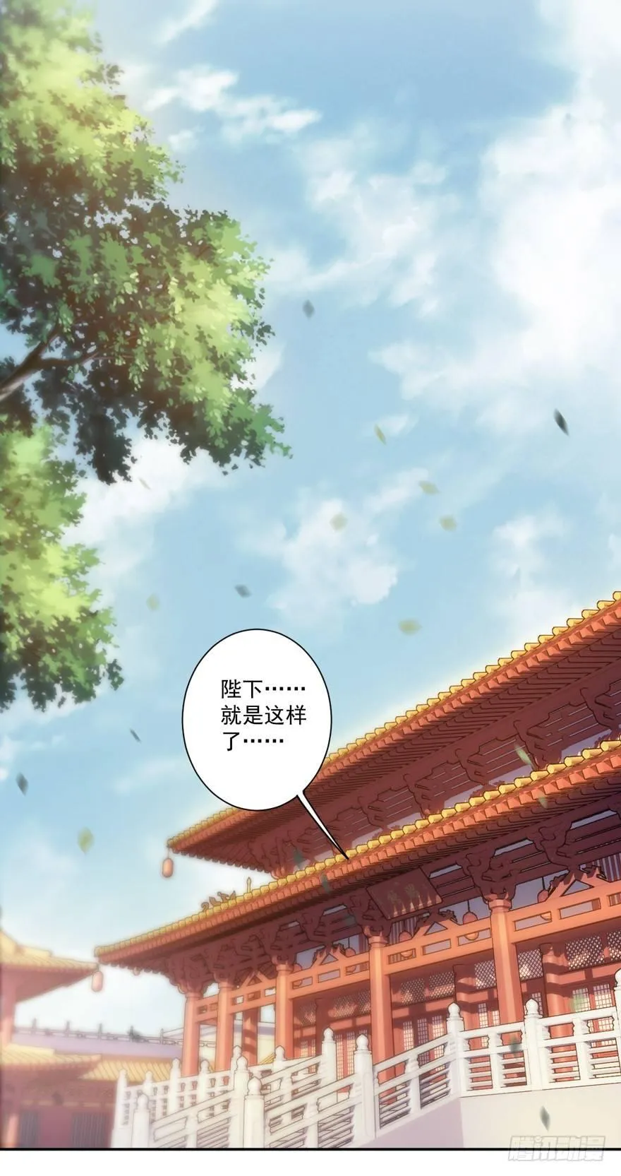 第五十五话（下） 第29页
