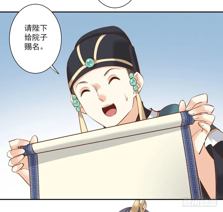 第五十五话（下） 第32页