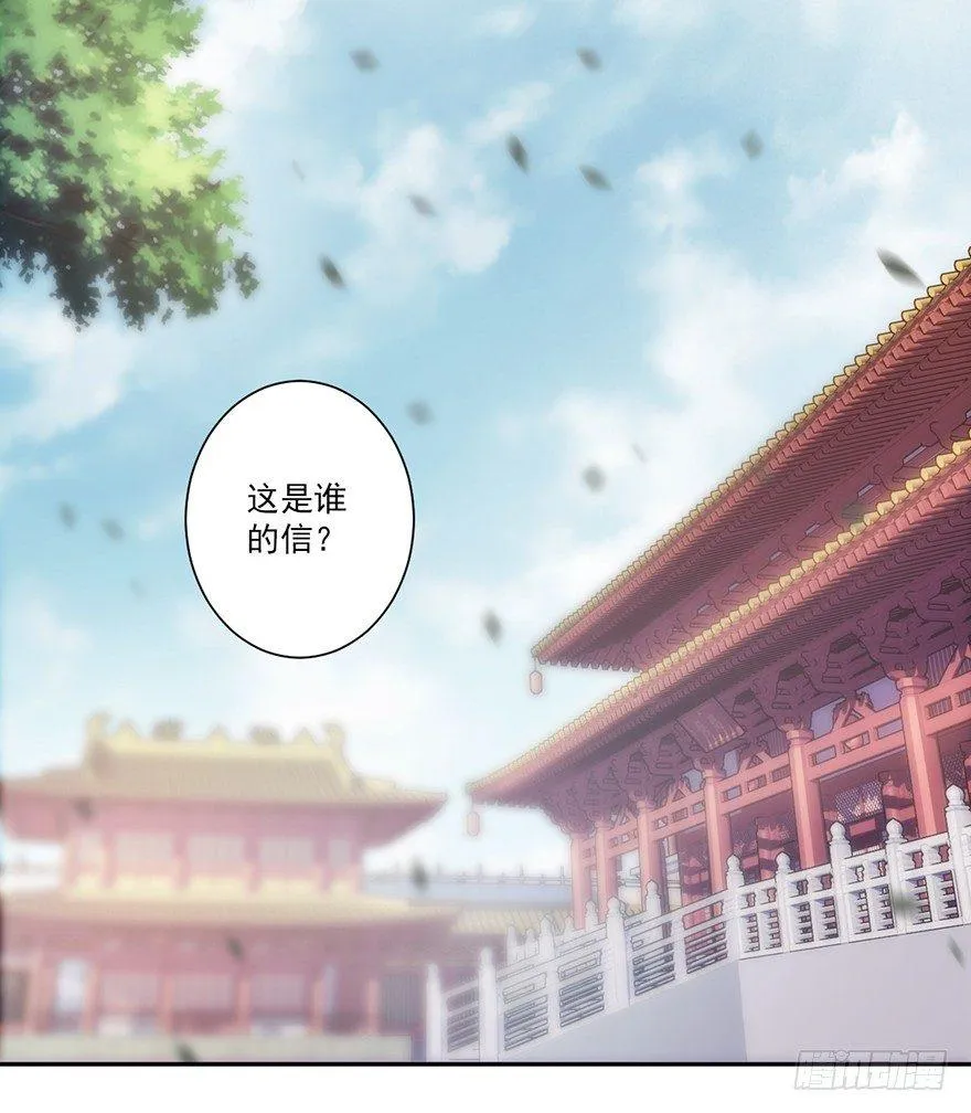 第五十五话（上） 第3页