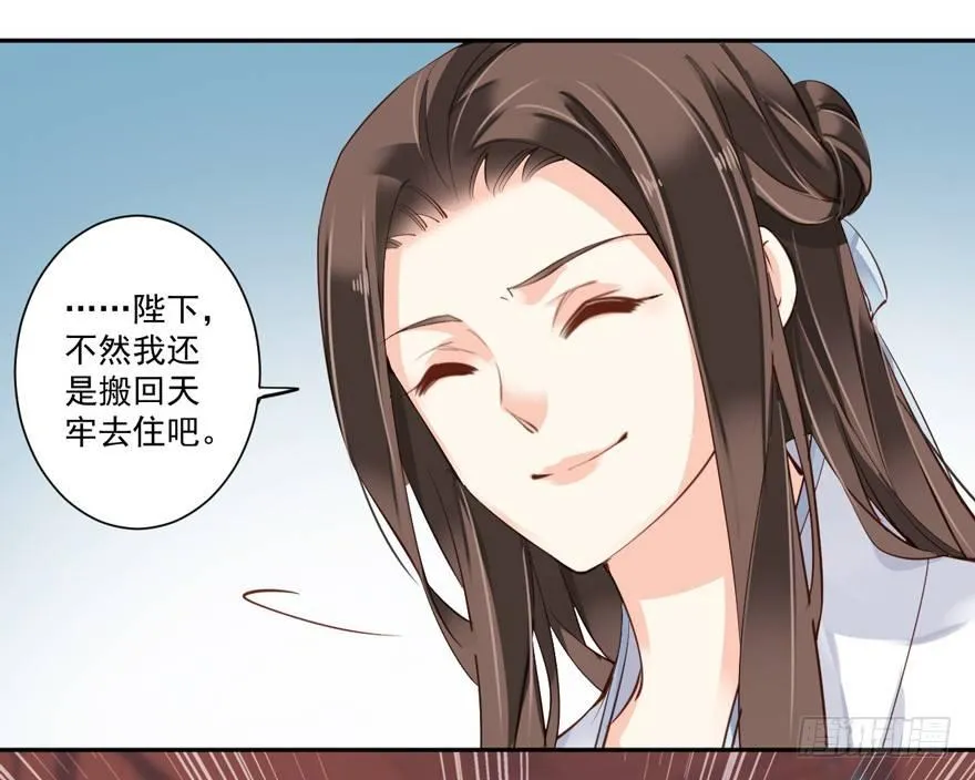 第五十五话（上） 第12页