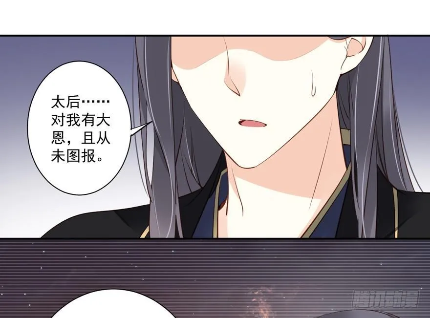 第五十五话（上） 第17页