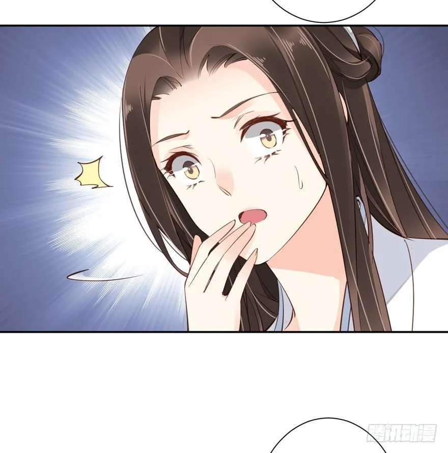 第五十五话（上） 第19页