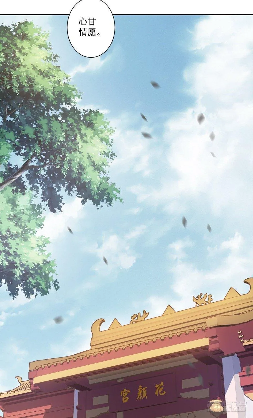 第五十五话（上） 第27页