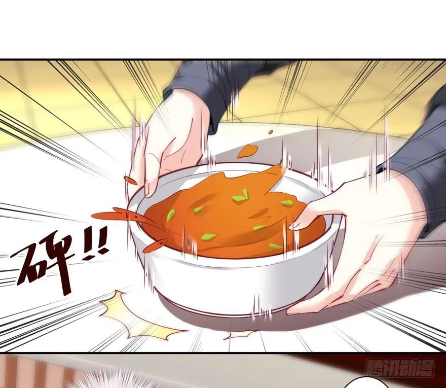 第五十六话（下） 第17页
