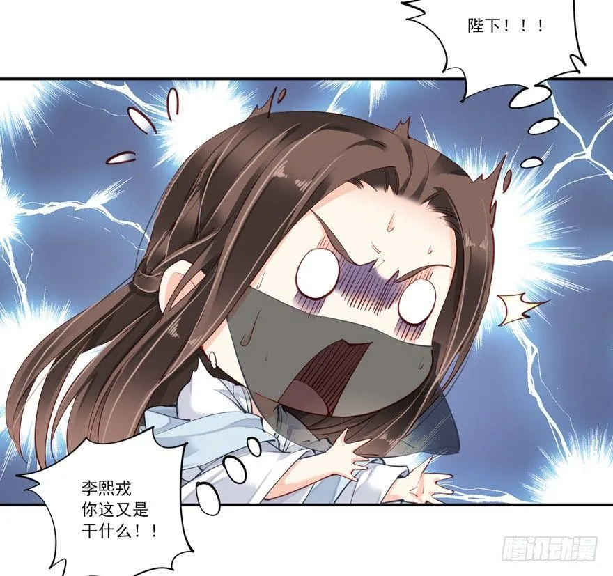 第五十六话（下） 第20页