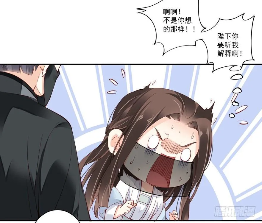 第五十六话（下） 第23页