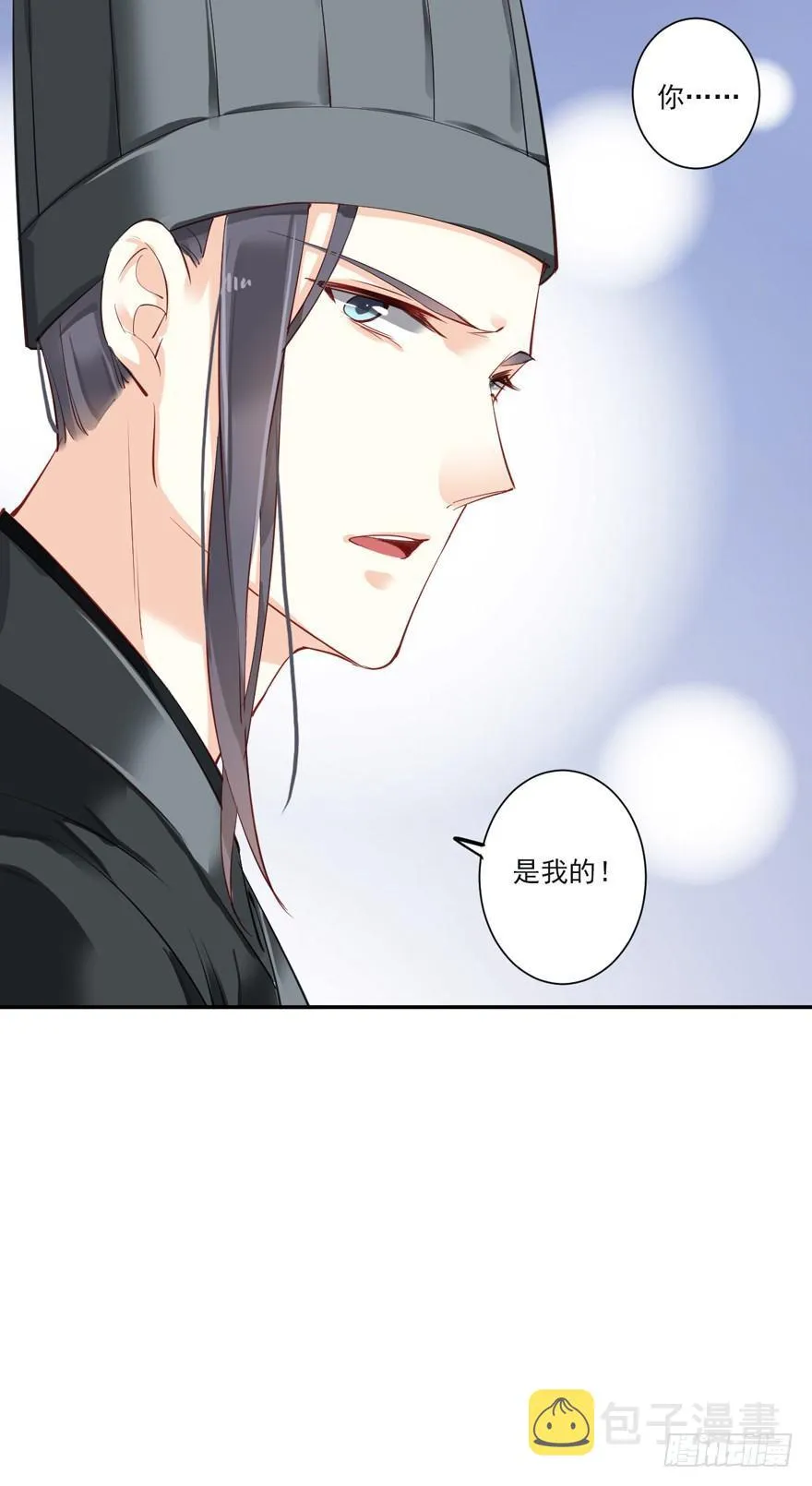 第五十六话（下） 第33页