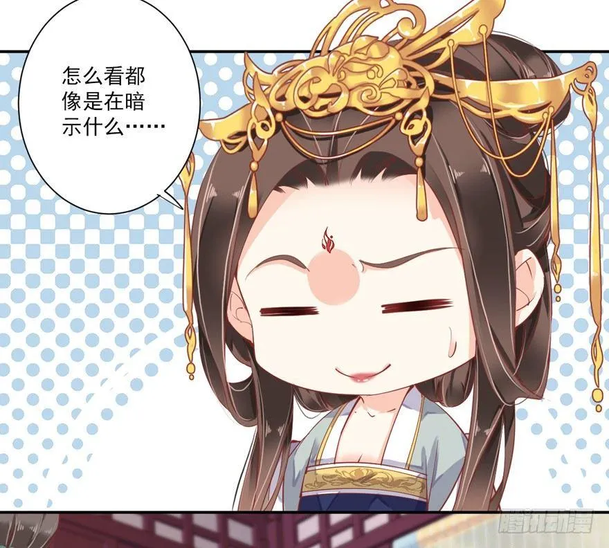 第五十六话（上） 第4页