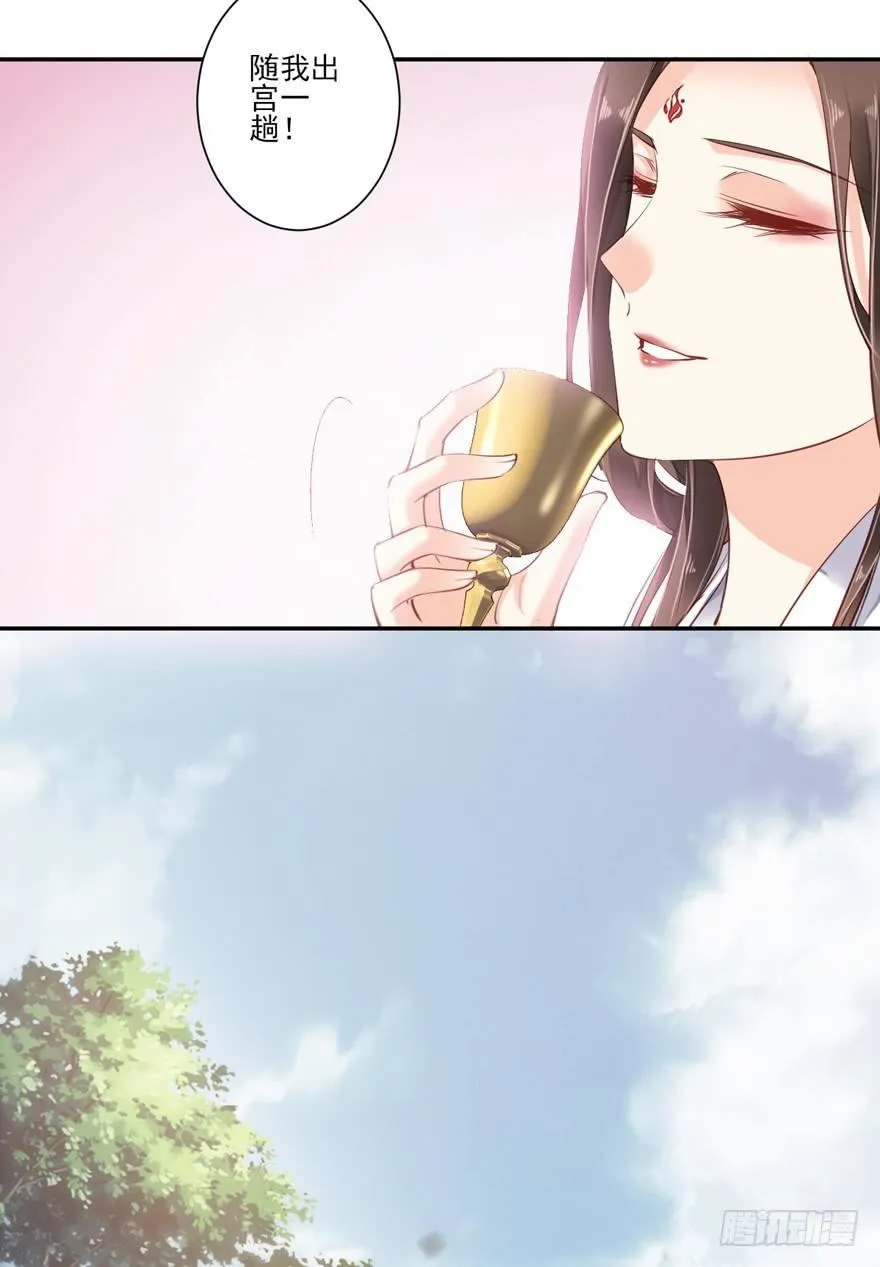 第五十六话（上） 第24页