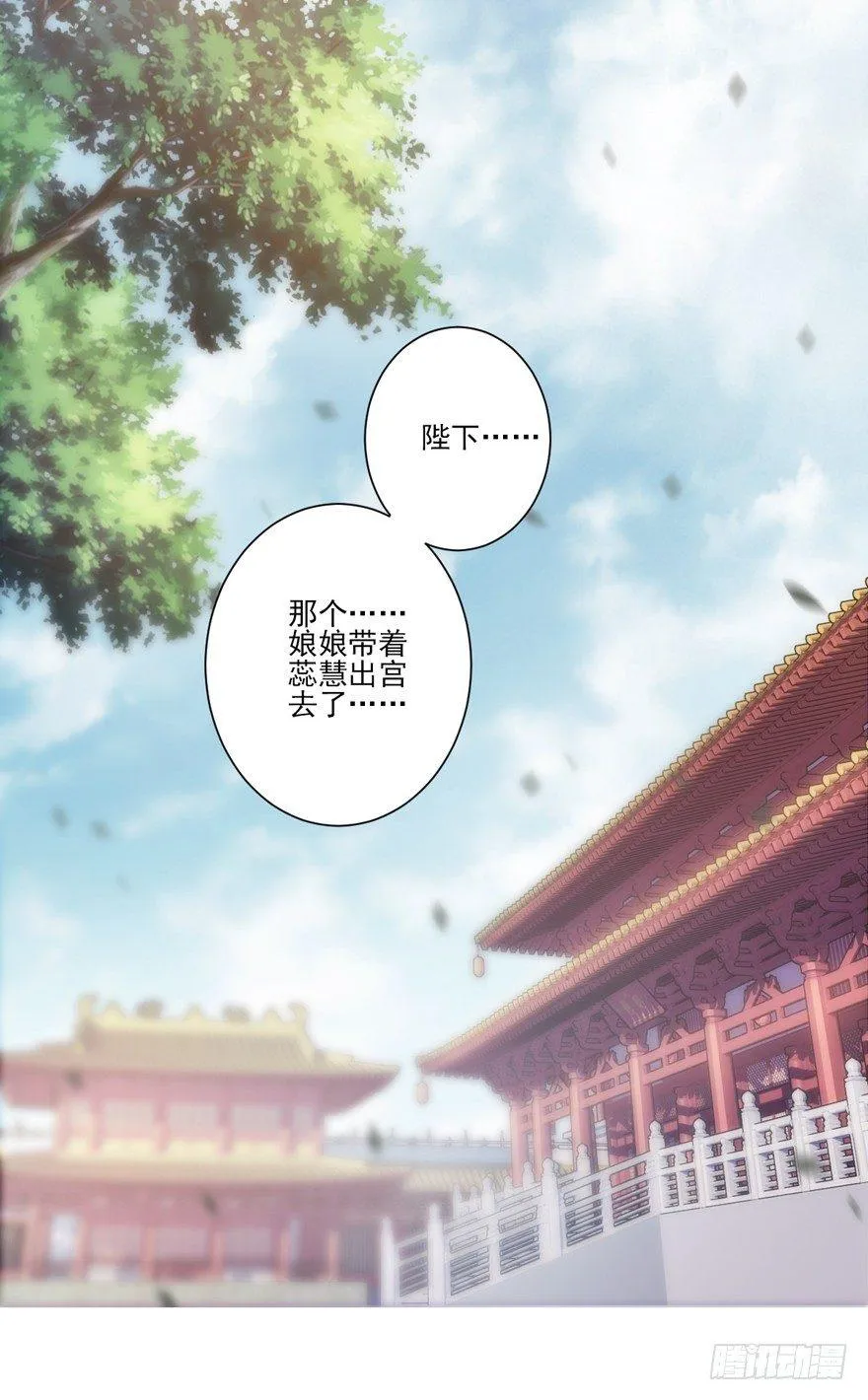 第五十六话（上） 第25页