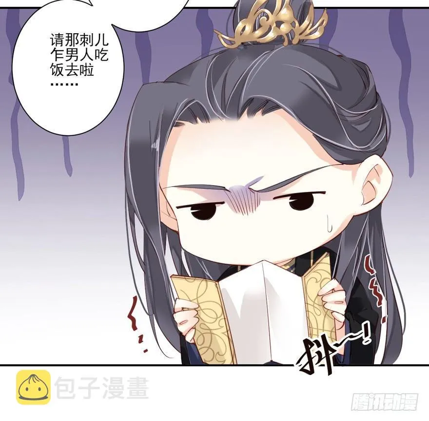 第五十六话（上） 第28页