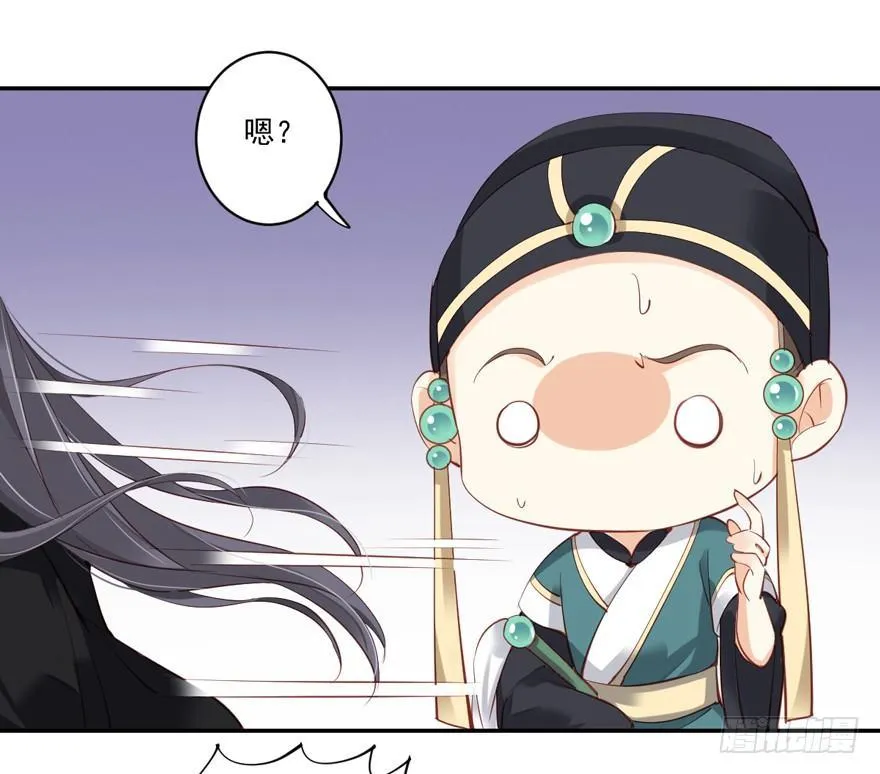 第五十六话（上） 第29页