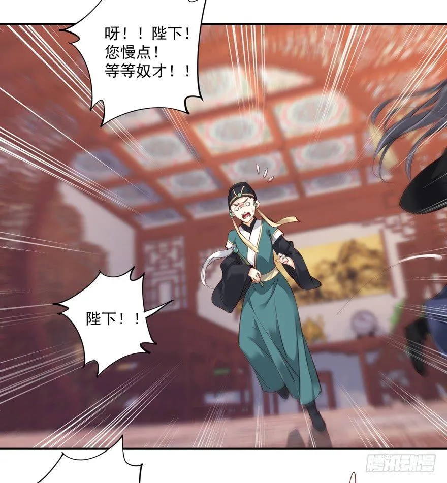 第五十六话（上） 第30页