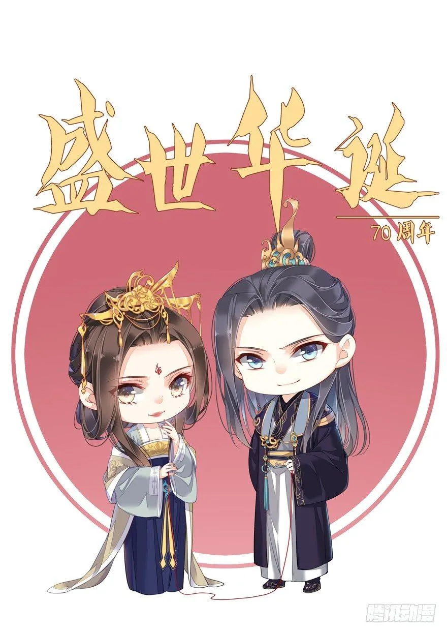 第五十七话（上） 第1页