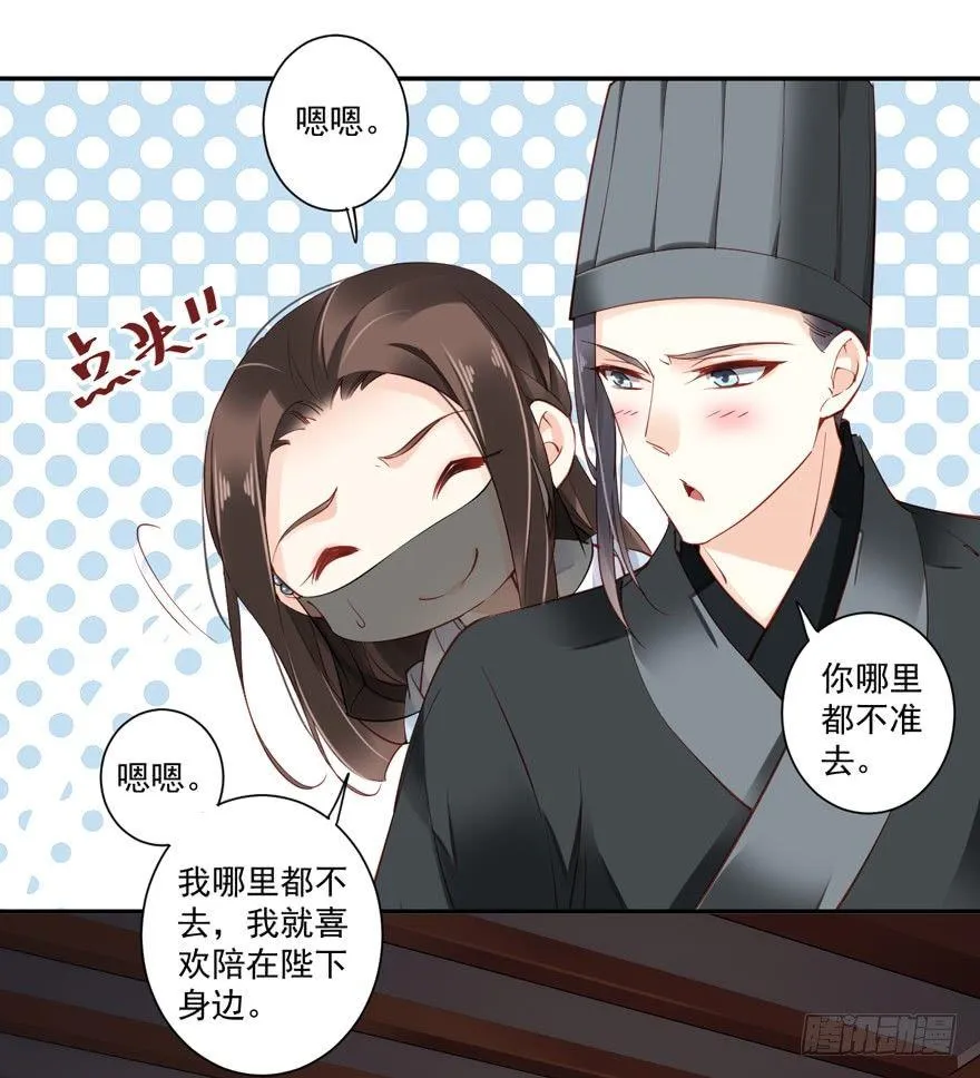 第五十七话（上） 第4页