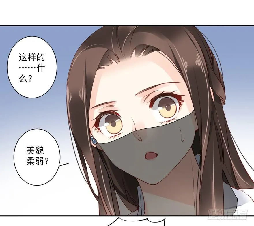 第五十七话（上） 第7页