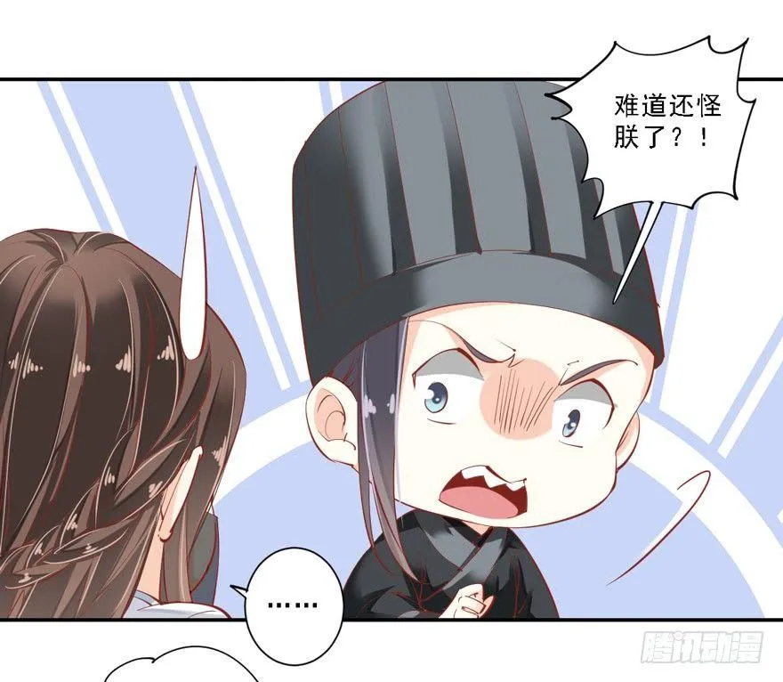 第五十七话（上） 第10页
