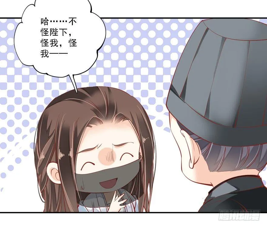 第五十七话（上） 第11页