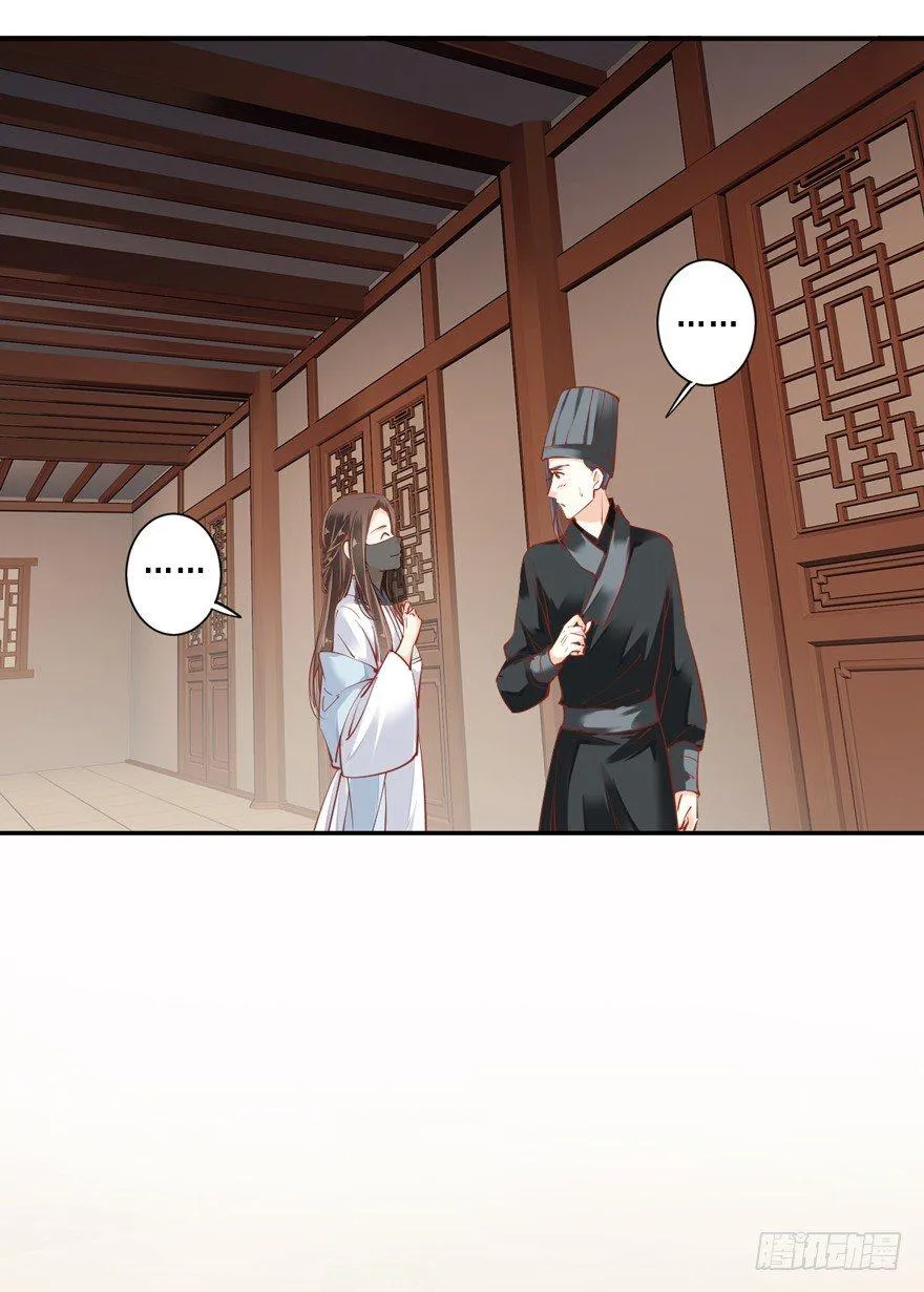 第五十七话（上） 第12页