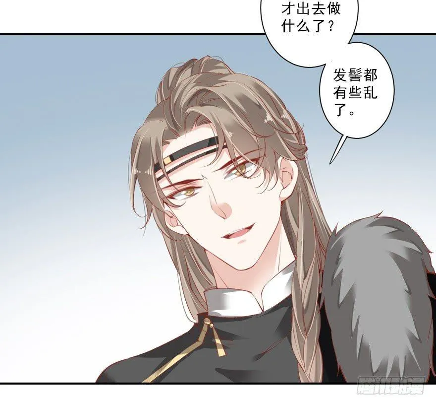 第五十七话（上） 第14页