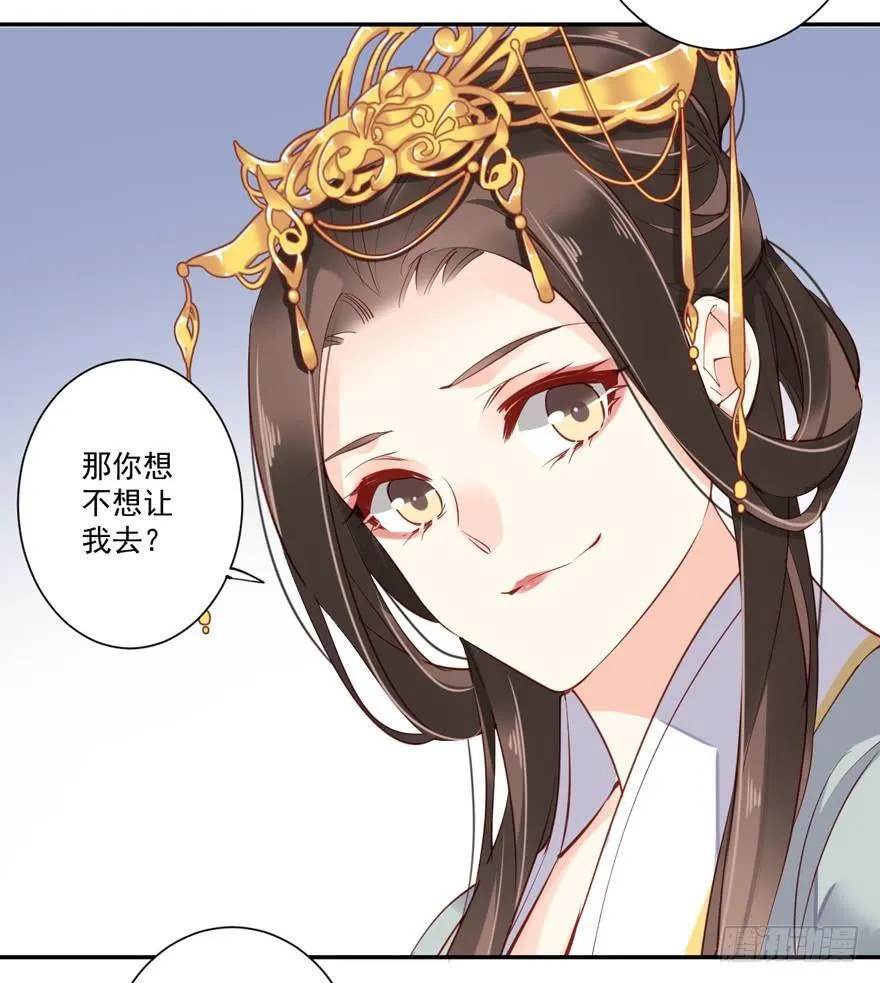 第五十七话（上） 第27页