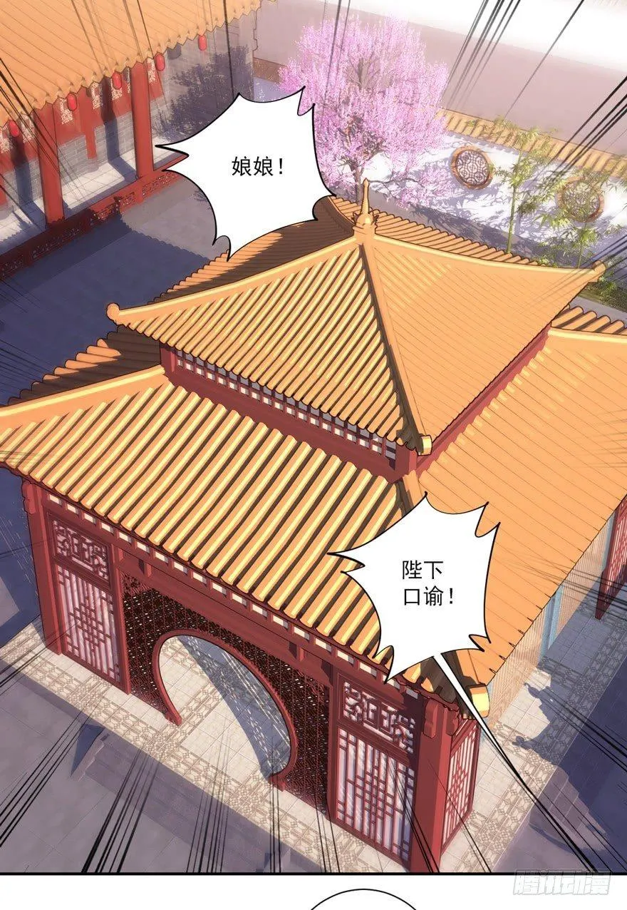 第五十七话（上） 第30页