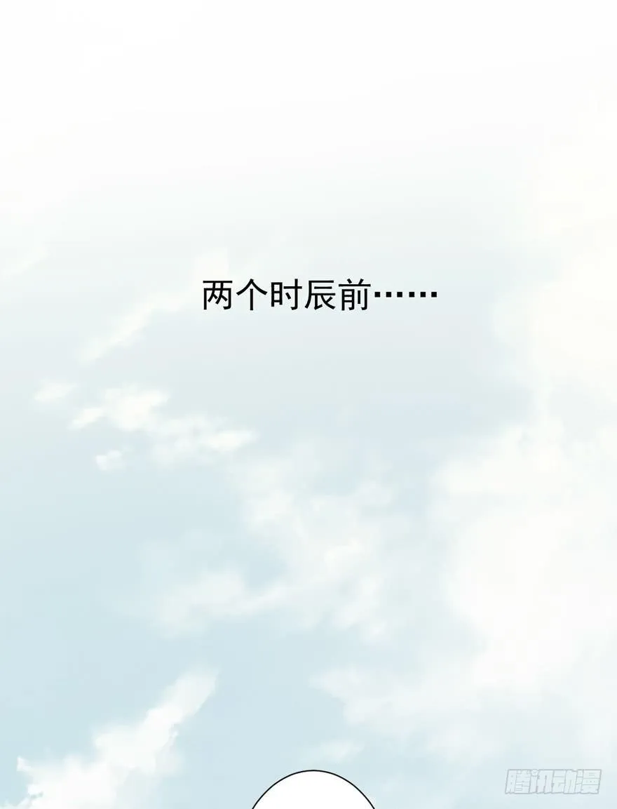 第五十七话（下） 第2页