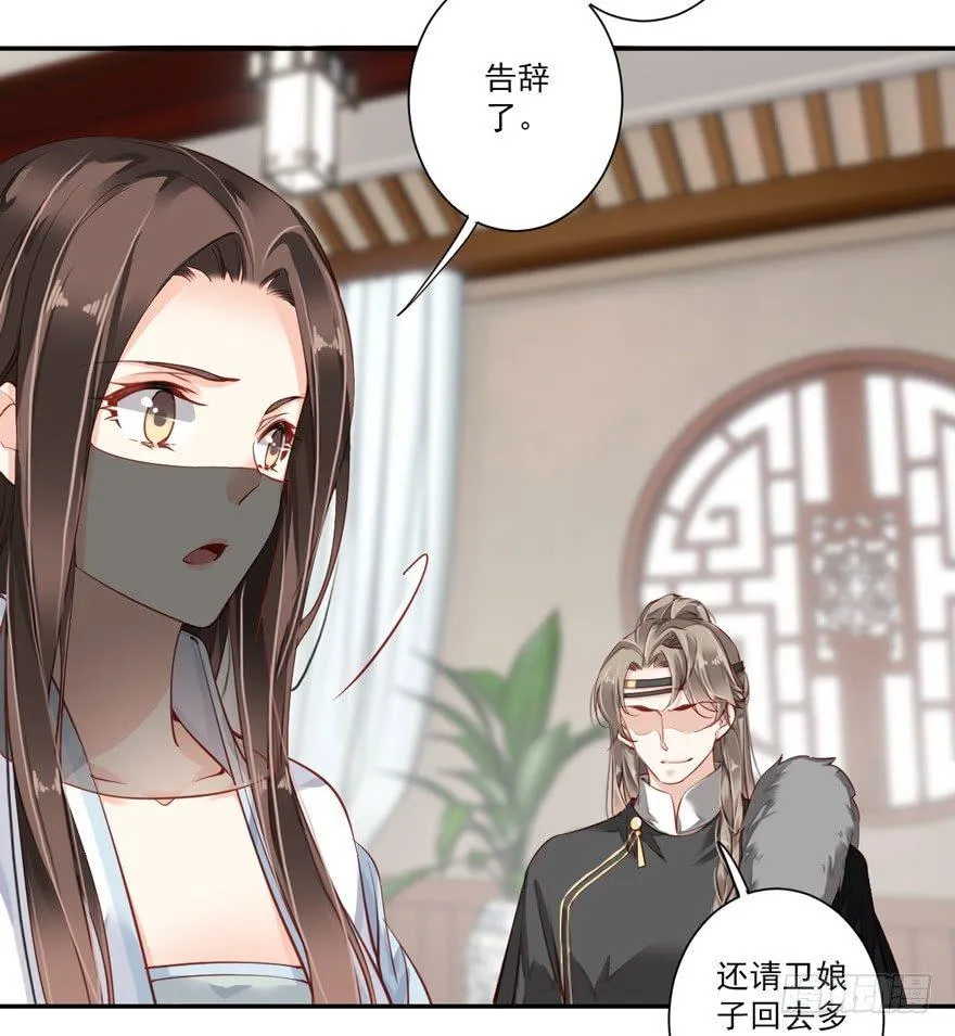 第五十七话（下） 第4页