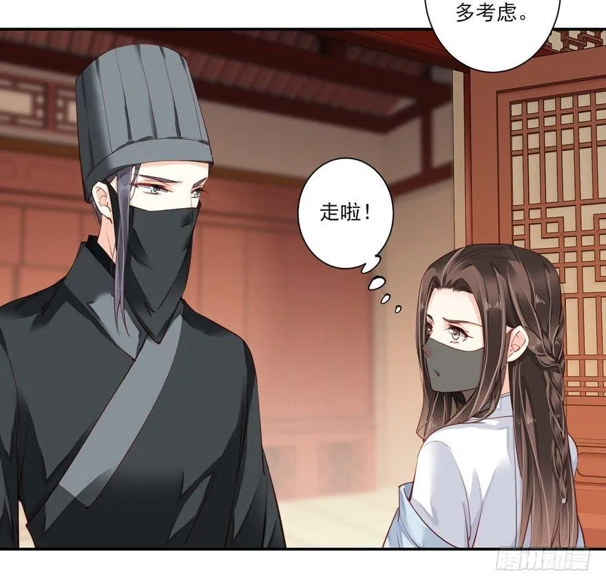第五十七话（下） 第5页