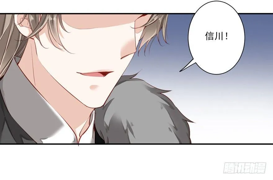 第五十七话（下） 第7页